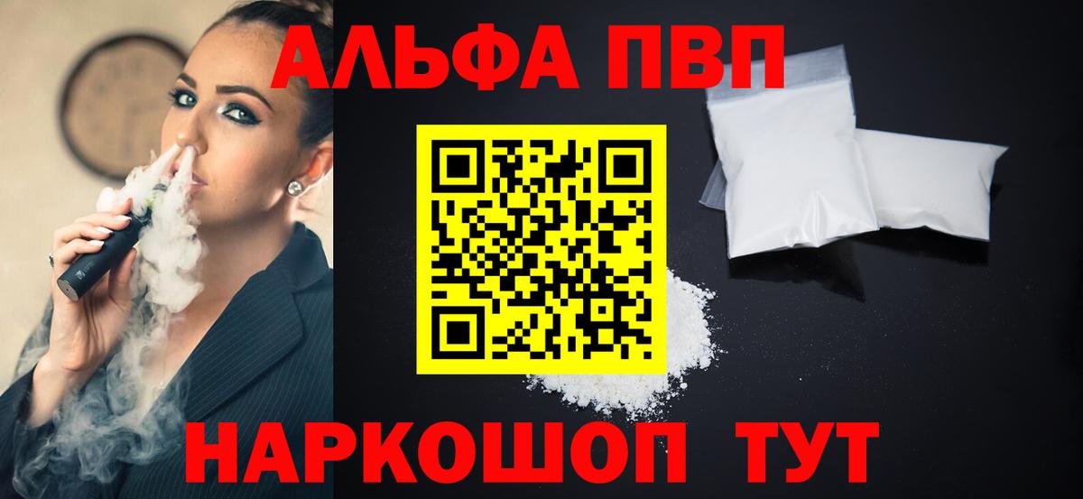 APVP СК Тосно