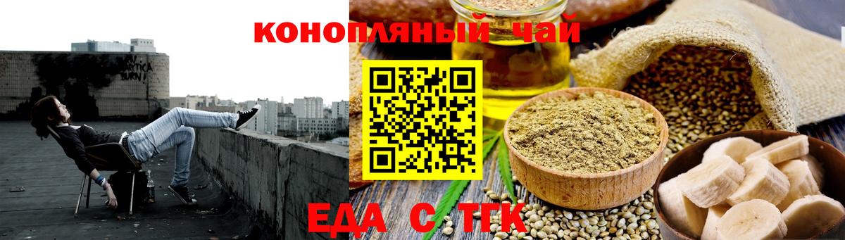 Тосно  Canna-Cookies марихуана  Вход с VPN 