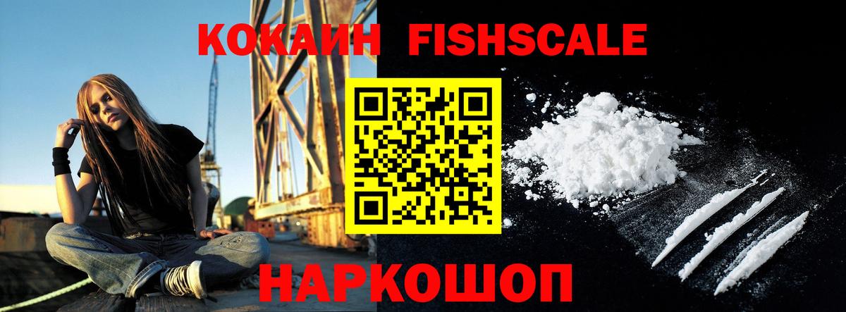 Конопля Тосно