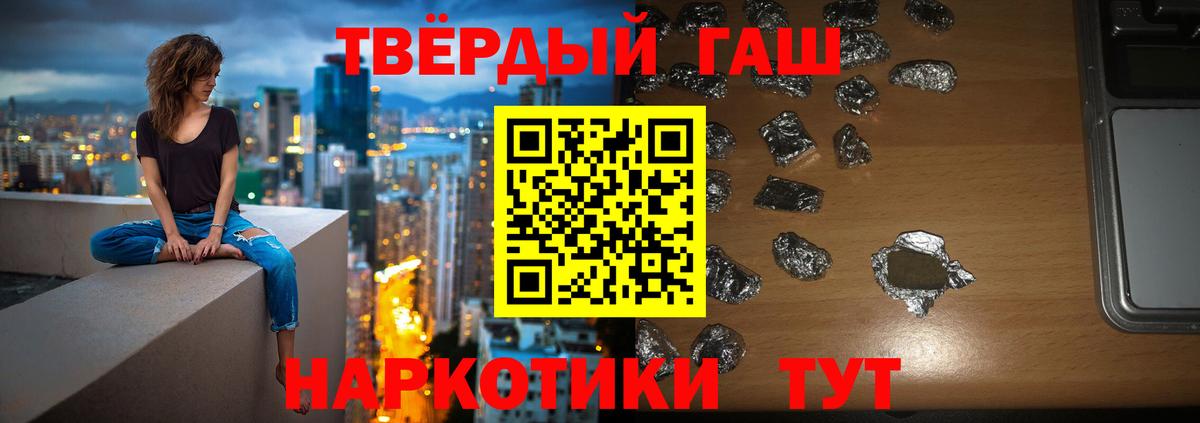 COCAIN  NBOMe  Лсд 25  Кокаин  Гашиш  Вход с VPN  Бошки Шишки  Тосно  Меф МЯУ МЯУ кристаллы 