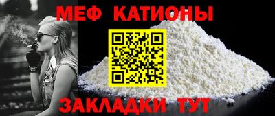 ALPHA PVP Новодвинск