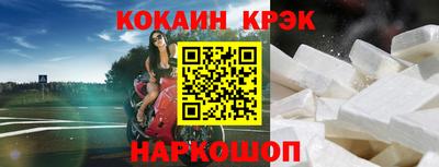 скорость Новокубанск