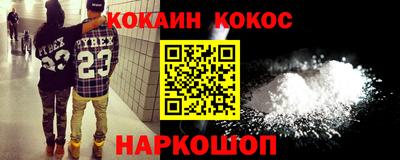 скорость Новокубанск