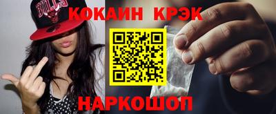 трава Новозыбков