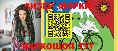 скорость Новокубанск