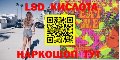 трава Новозыбков