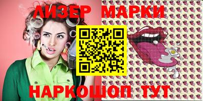 трава Новозыбков