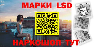 скорость Новокубанск