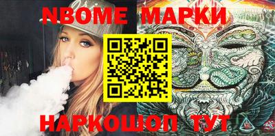 ALPHA PVP Новодвинск