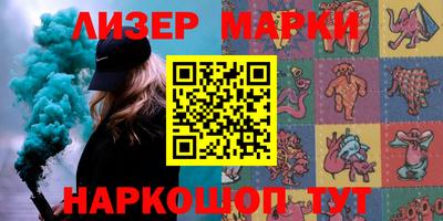 трава Новозыбков