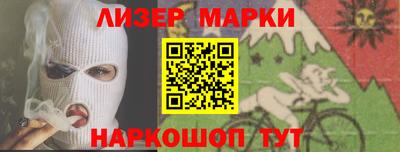 ALPHA PVP Новодвинск