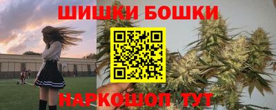 трава Новозыбков