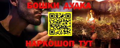 трава Новозыбков