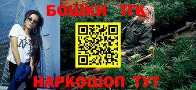 трава Новозыбков