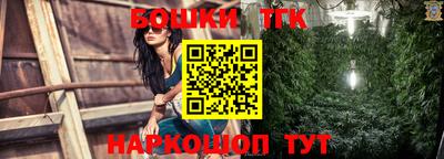трава Новозыбков