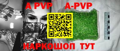 трава Новозыбков