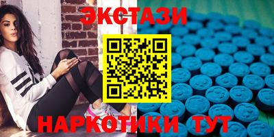 ALPHA PVP Новодвинск