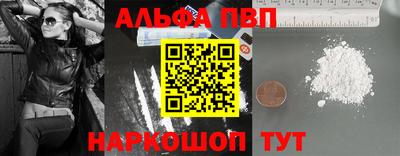 трава Новозыбков