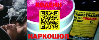 скорость Новокубанск