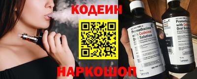 ALPHA PVP Новодвинск