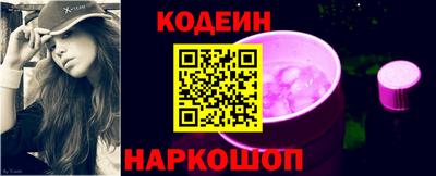 трава Новозыбков