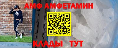 трава Новозыбков