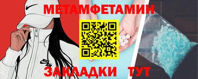 скорость Новокубанск