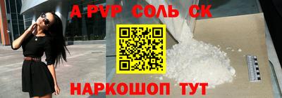 трава Новозыбков