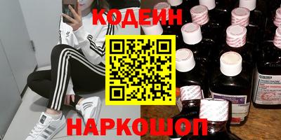 ALPHA PVP Новодвинск