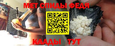 ALPHA PVP Новодвинск