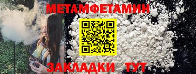 трава Новозыбков