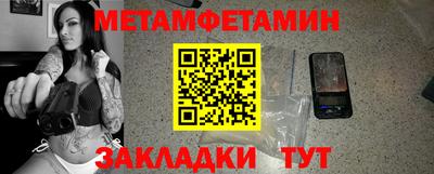 скорость Новокубанск