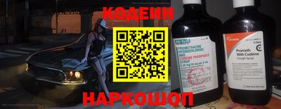 скорость Новокубанск