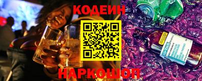 трава Новозыбков