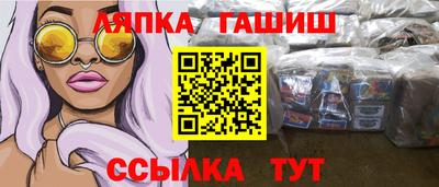 ALPHA PVP Новодвинск