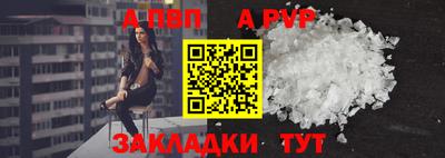 трава Новозыбков