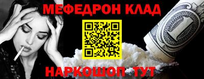 трава Новозыбков