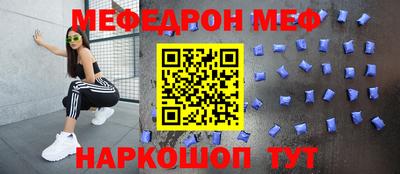 скорость Новокубанск