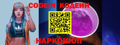 ALPHA PVP Новодвинск