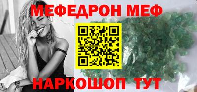 трава Новозыбков