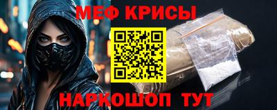 скорость Новокубанск