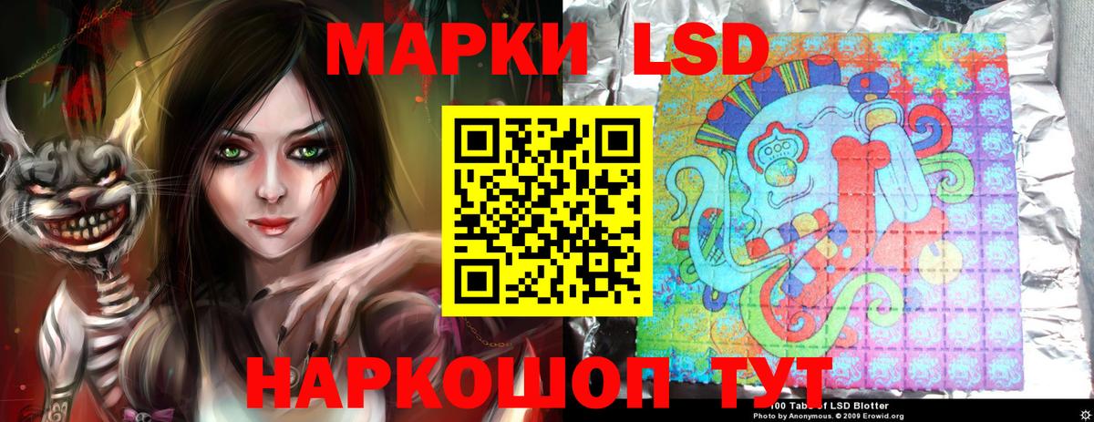 Тосно  Лсд 25 экстази ecstasy  Вход с VPN  LSD-25 экстази ecstasy 