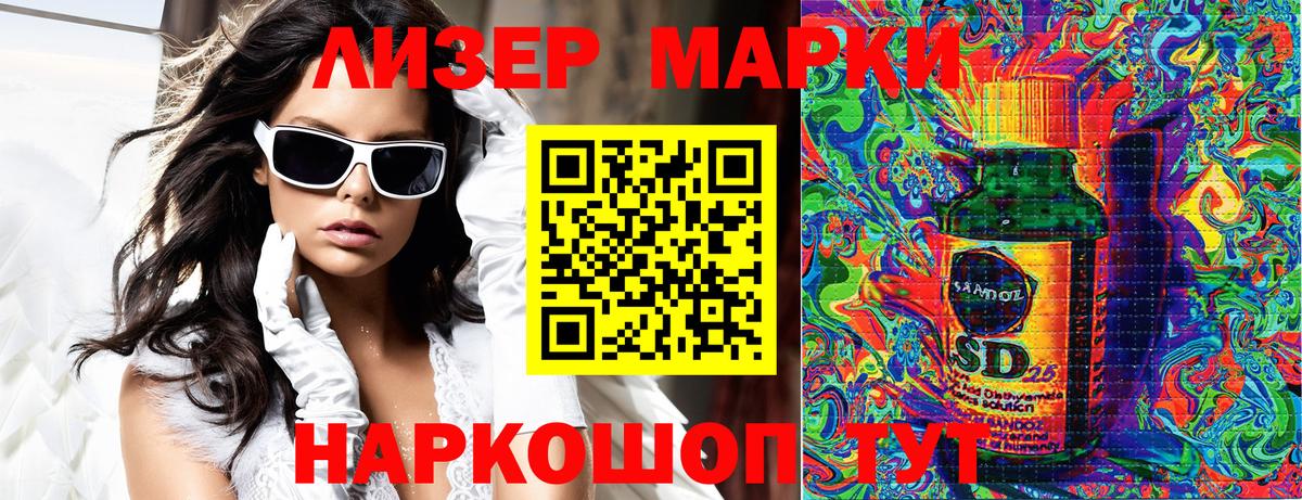 Тосно  Марки N-bome 1,5мг  Марки NBOMe  Вход с VPN 