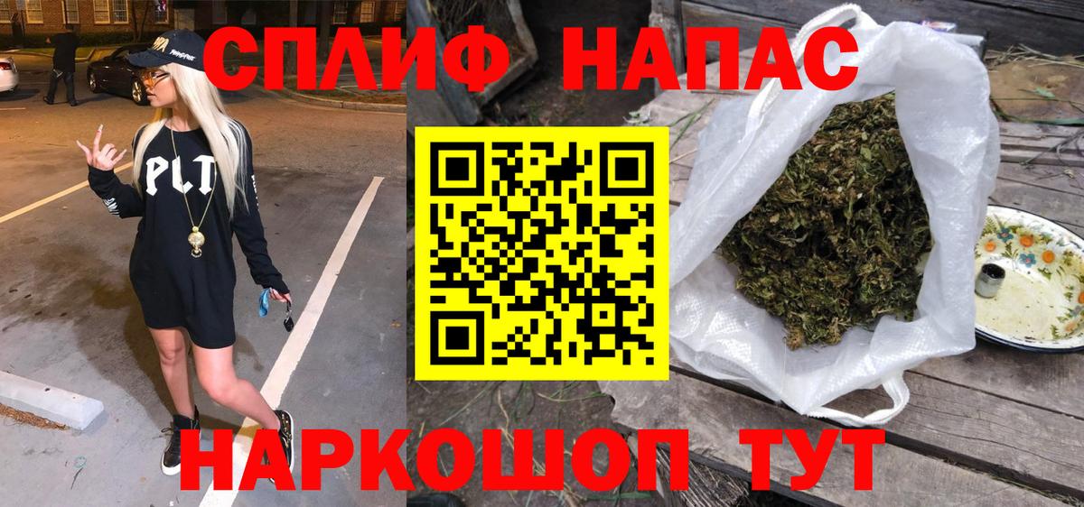 МАРИХУАНА OG Kush Тосно